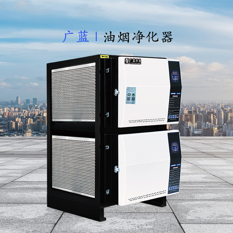 全國十大油煙凈化器品牌