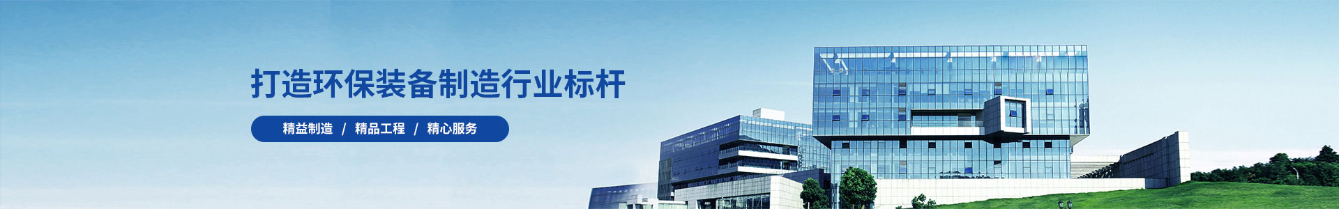 油煙凈化器設備_餐飲廚房油煙凈化設備工程廠家_深圳廣藍環保