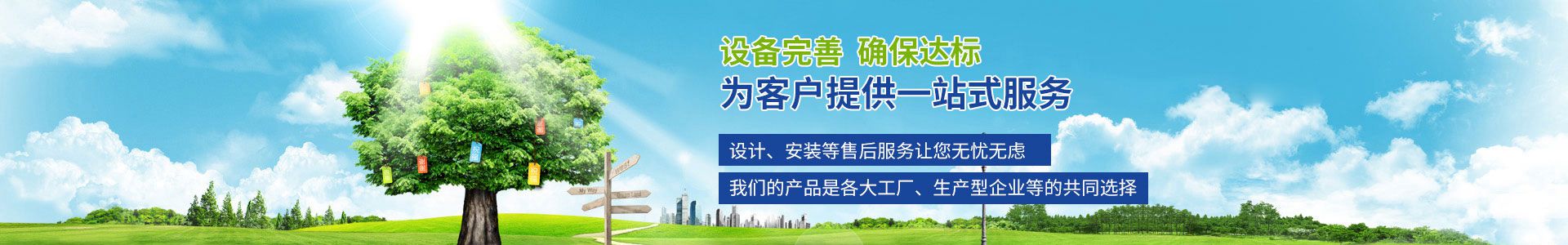 油煙凈化器設備_餐飲廚房油煙凈化設備工程廠家_深圳廣藍環保