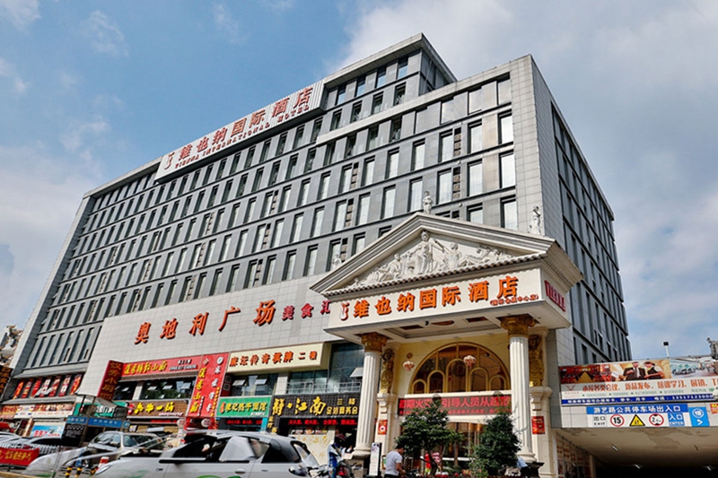廣藍環保
