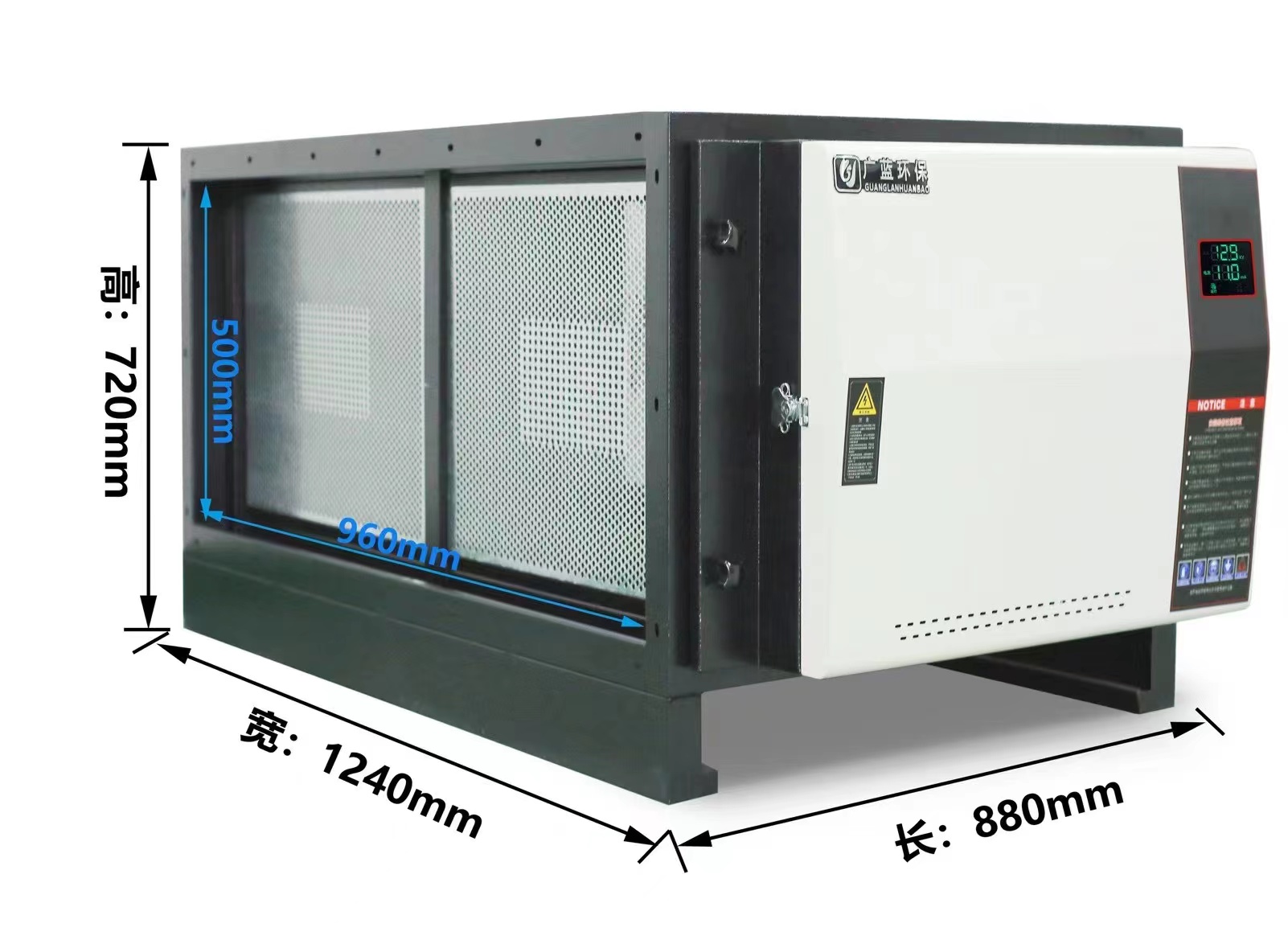 油煙凈化器