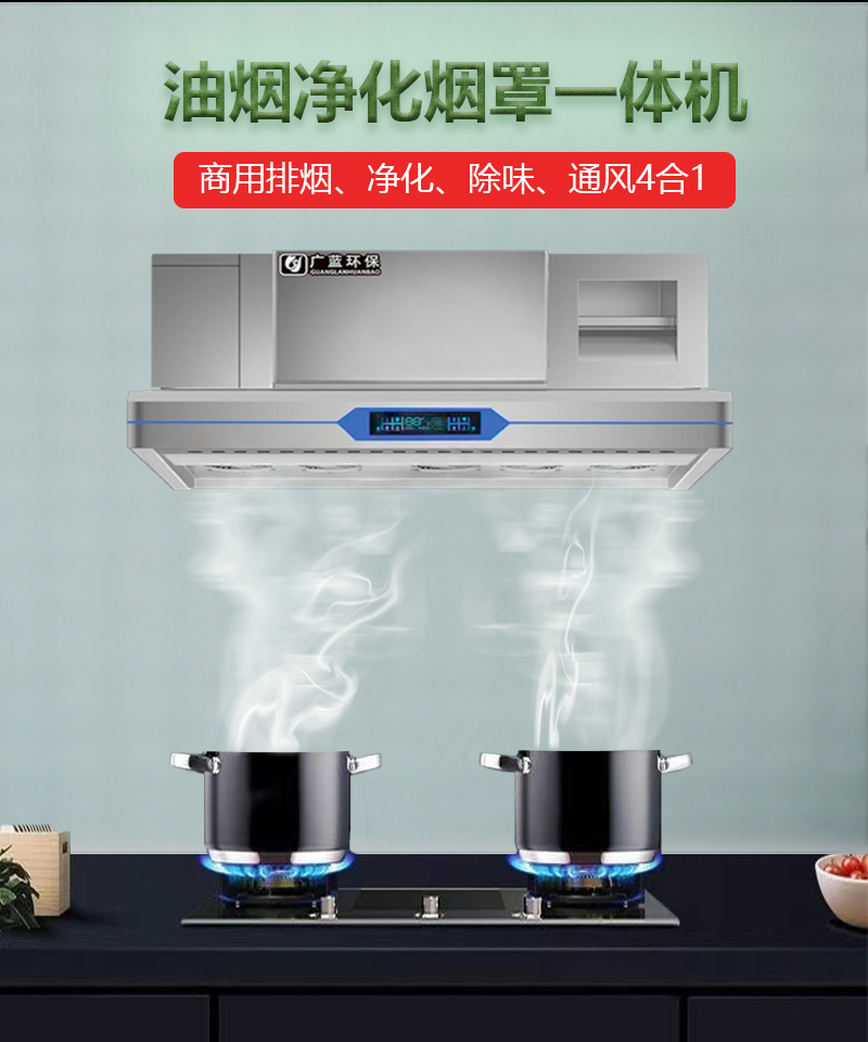 煙罩1.jpg