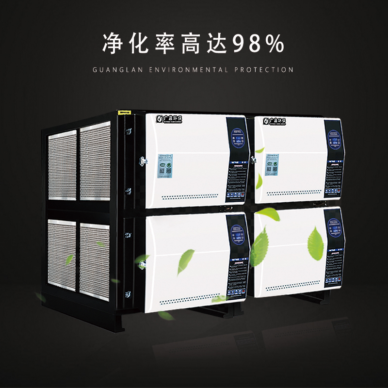 官網油煙凈化器.jpg