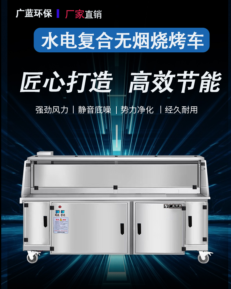 燒烤車750-938(3).jpg