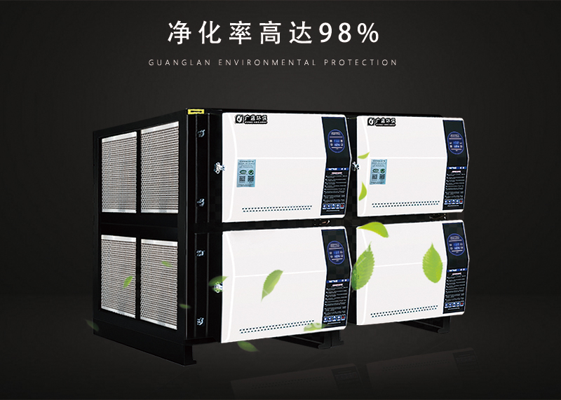 公眾號油煙凈化器.jpg