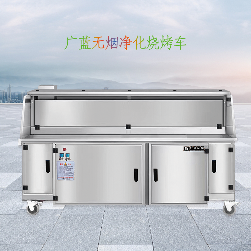 無煙凈化燒烤車真的能做到無煙嗎？